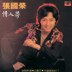 纲手穿比亚尼内射
