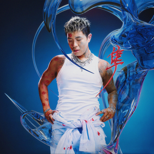 纲手穿比亚尼内射
