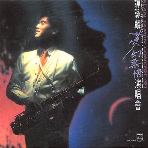 纲手穿比亚尼内射
