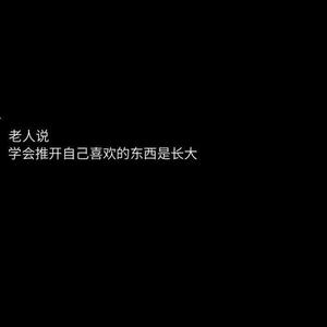 纲手穿比亚尼内射
