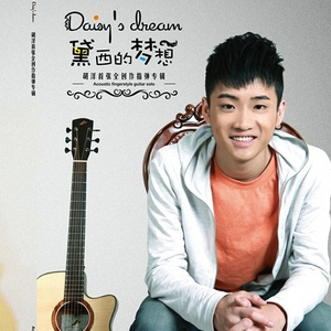 纲手穿比亚尼内射
